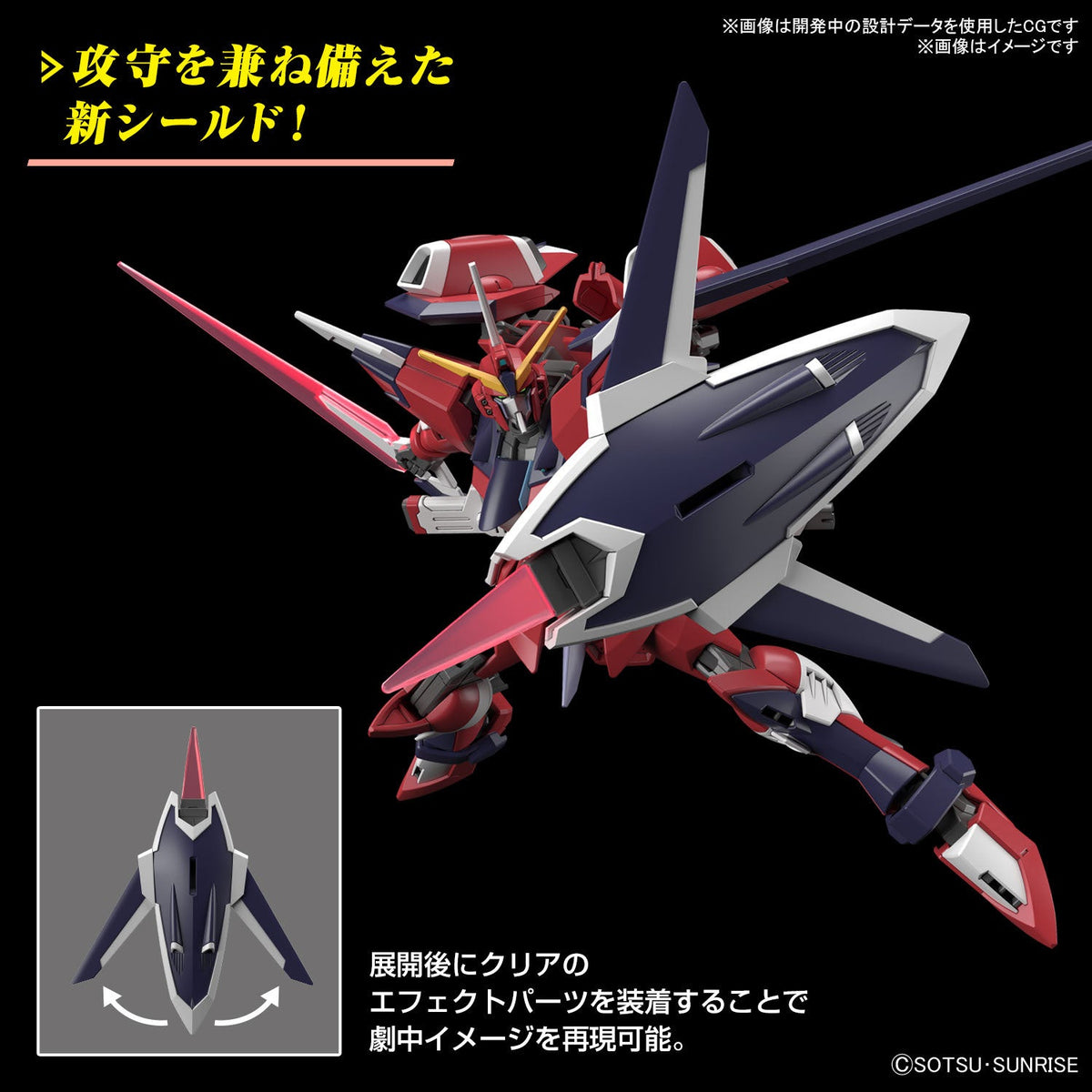 Gunpla HG 1/144 Immortal Justice Gundam-Bandai-Ace Cards &amp; Collectibles