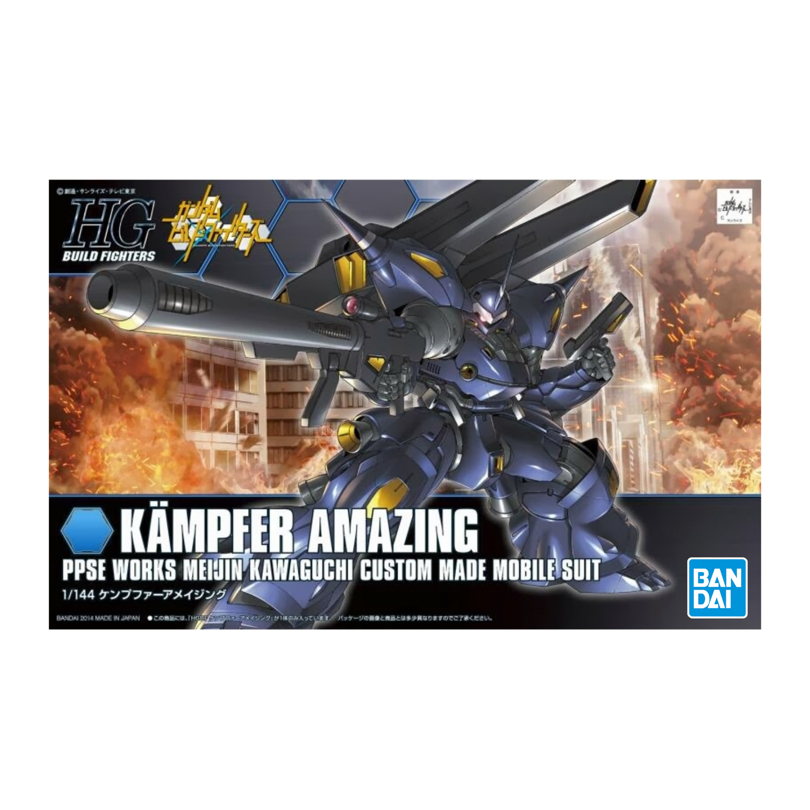 Gunpla HG 1/144 Kampfer Amazing (B008)-Bandai-Ace Cards & Collectibles