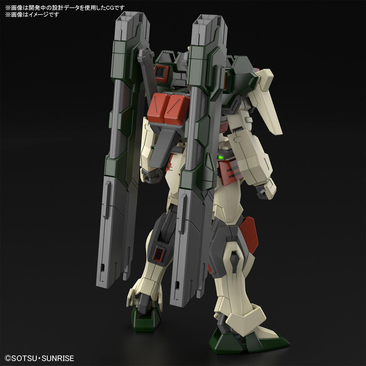 Gunpla HG 1/144 Lighting Buster Gundam-Bandai-Ace Cards &amp; Collectibles