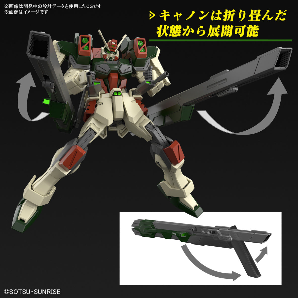 Gunpla HG 1/144 Lighting Buster Gundam-Bandai-Ace Cards &amp; Collectibles