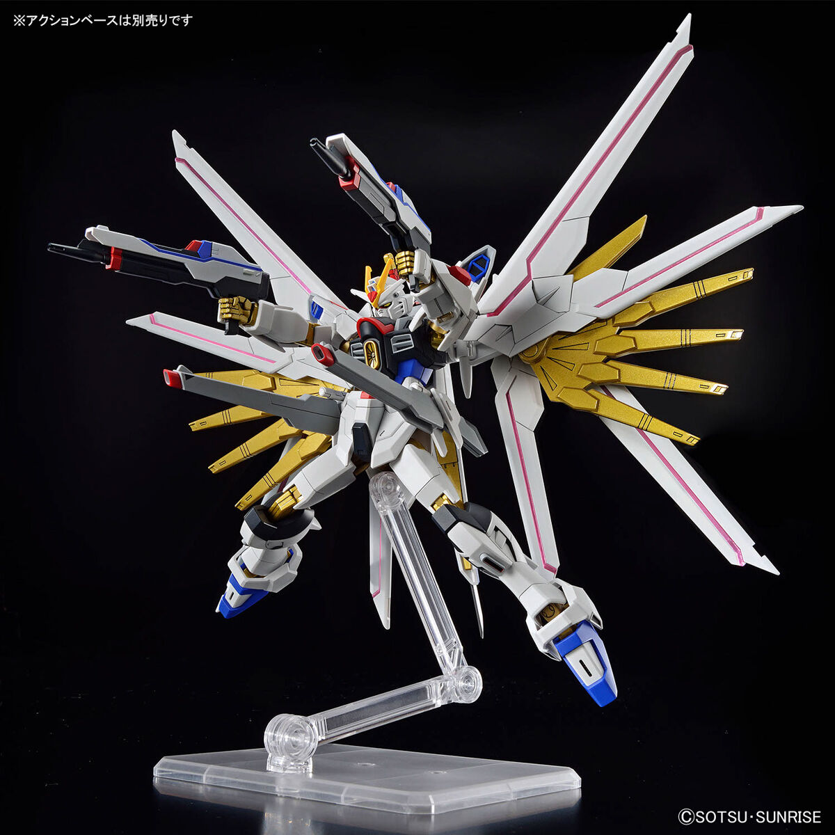 Gunpla HG 1/144 Mighty Strike Freedom Gundam-Bandai-Ace Cards & Collectibles