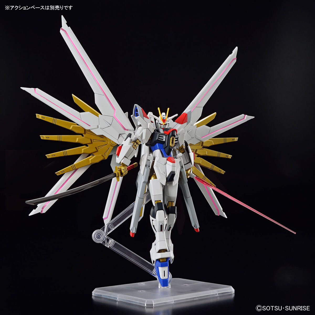Gunpla HG 1/144 Mighty Strike Freedom Gundam-Bandai-Ace Cards & Collectibles