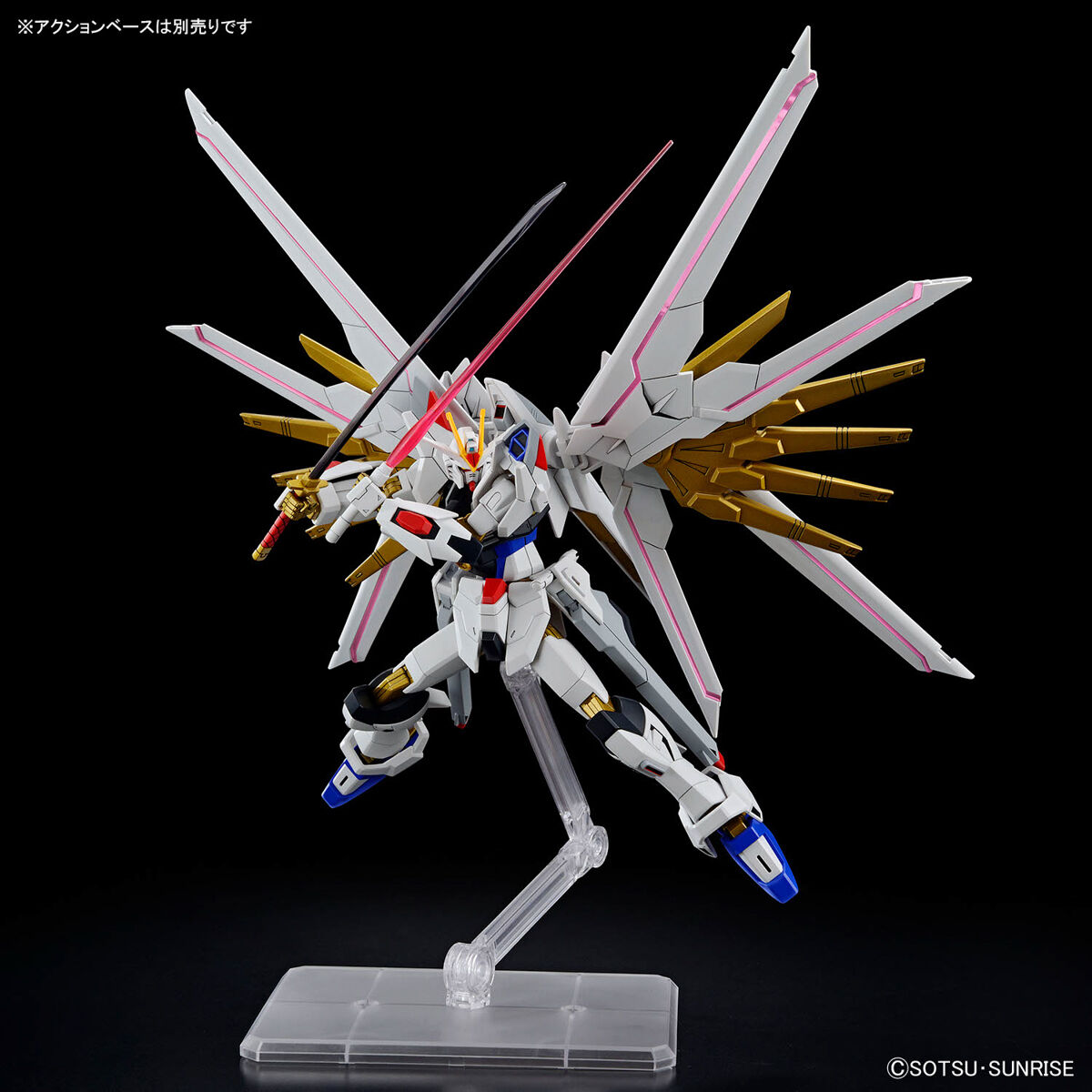 Gunpla HG 1/144 Mighty Strike Freedom Gundam-Bandai-Ace Cards & Collectibles