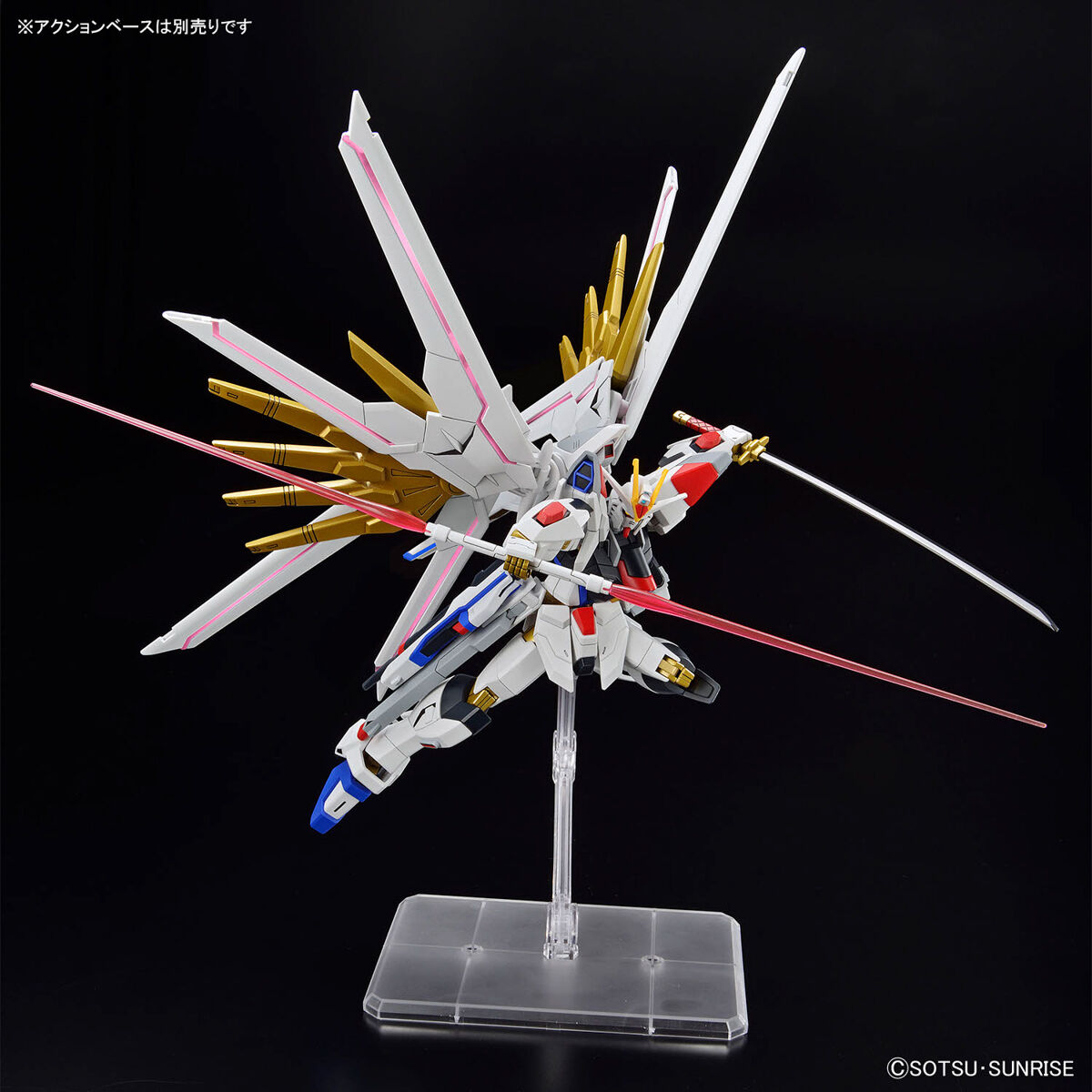 Gunpla HG 1/144 Mighty Strike Freedom Gundam-Bandai-Ace Cards & Collectibles