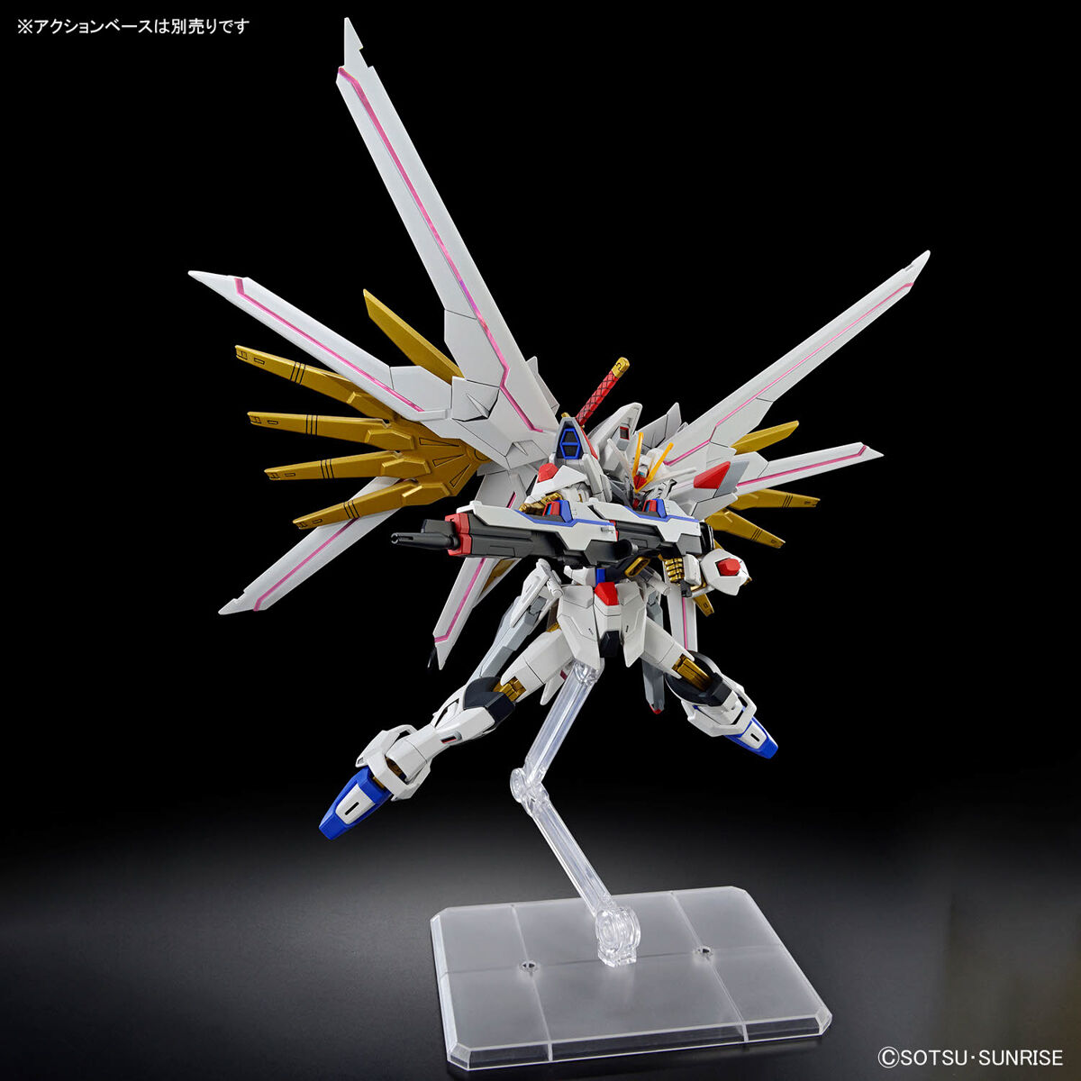 Gunpla HG 1/144 Mighty Strike Freedom Gundam-Bandai-Ace Cards & Collectibles