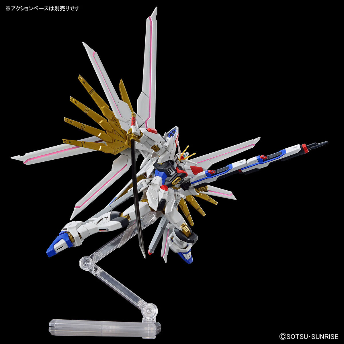 Gunpla HG 1/144 Mighty Strike Freedom Gundam-Bandai-Ace Cards & Collectibles