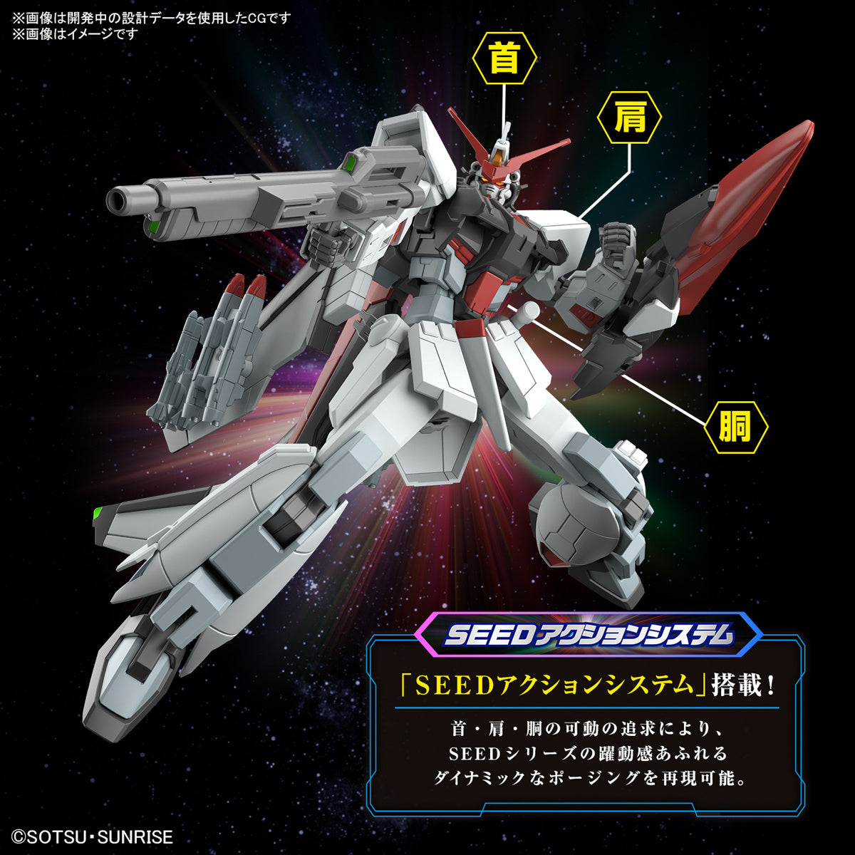 Gunpla HG 1/144 Murasame Kai-Bandai-Ace Cards &amp; Collectibles