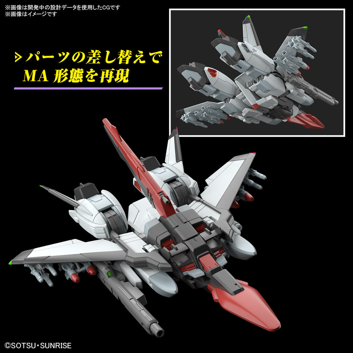 Gunpla HG 1/144 Murasame Kai-Bandai-Ace Cards &amp; Collectibles