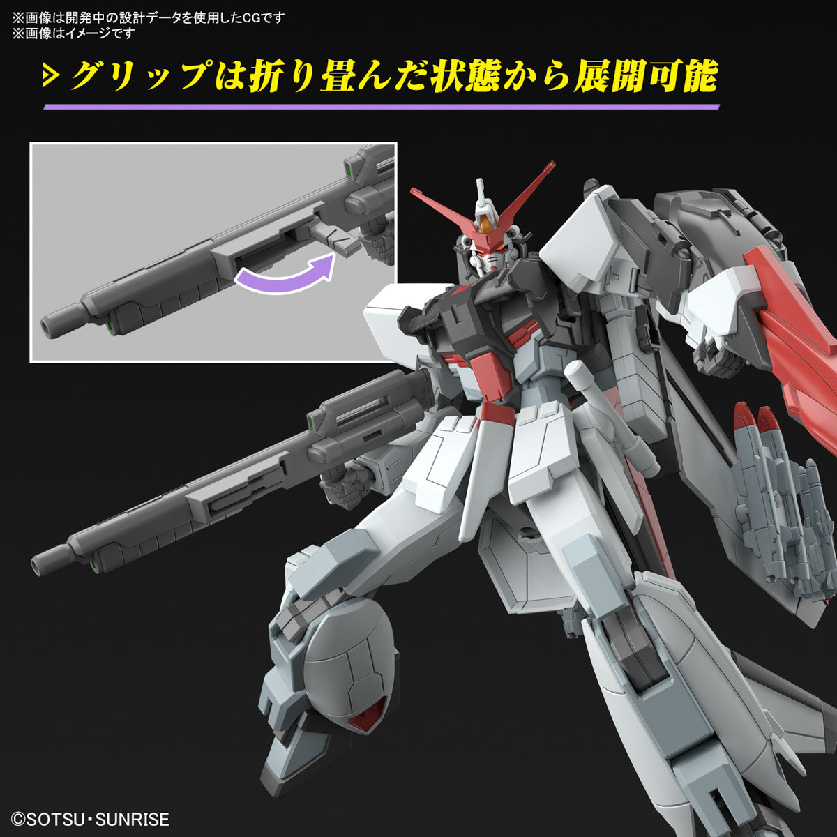 Gunpla HG 1/144 Murasame Kai-Bandai-Ace Cards &amp; Collectibles