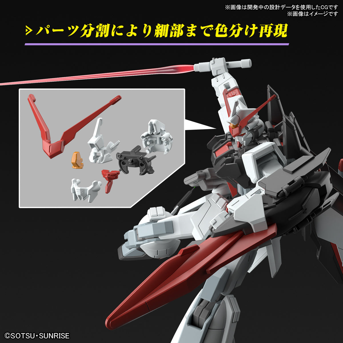 Gunpla HG 1/144 Murasame Kai-Bandai-Ace Cards &amp; Collectibles