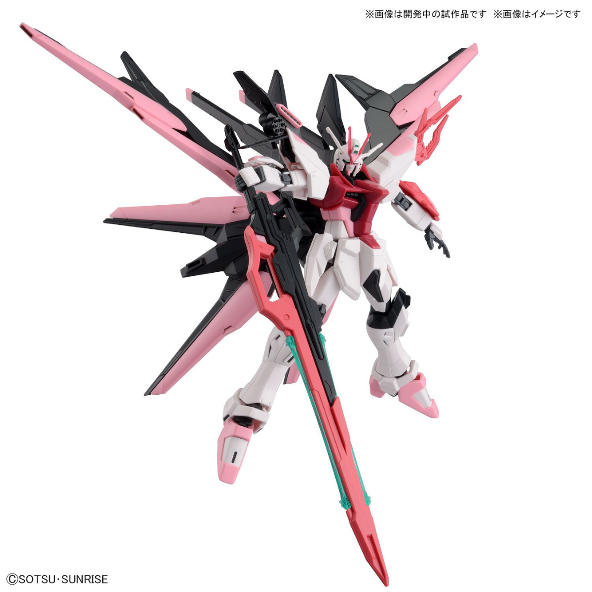 Gunpla HG 1/144 Perfect Strike Freedom Rouge Gundam-Bandai-Ace Cards & Collectibles