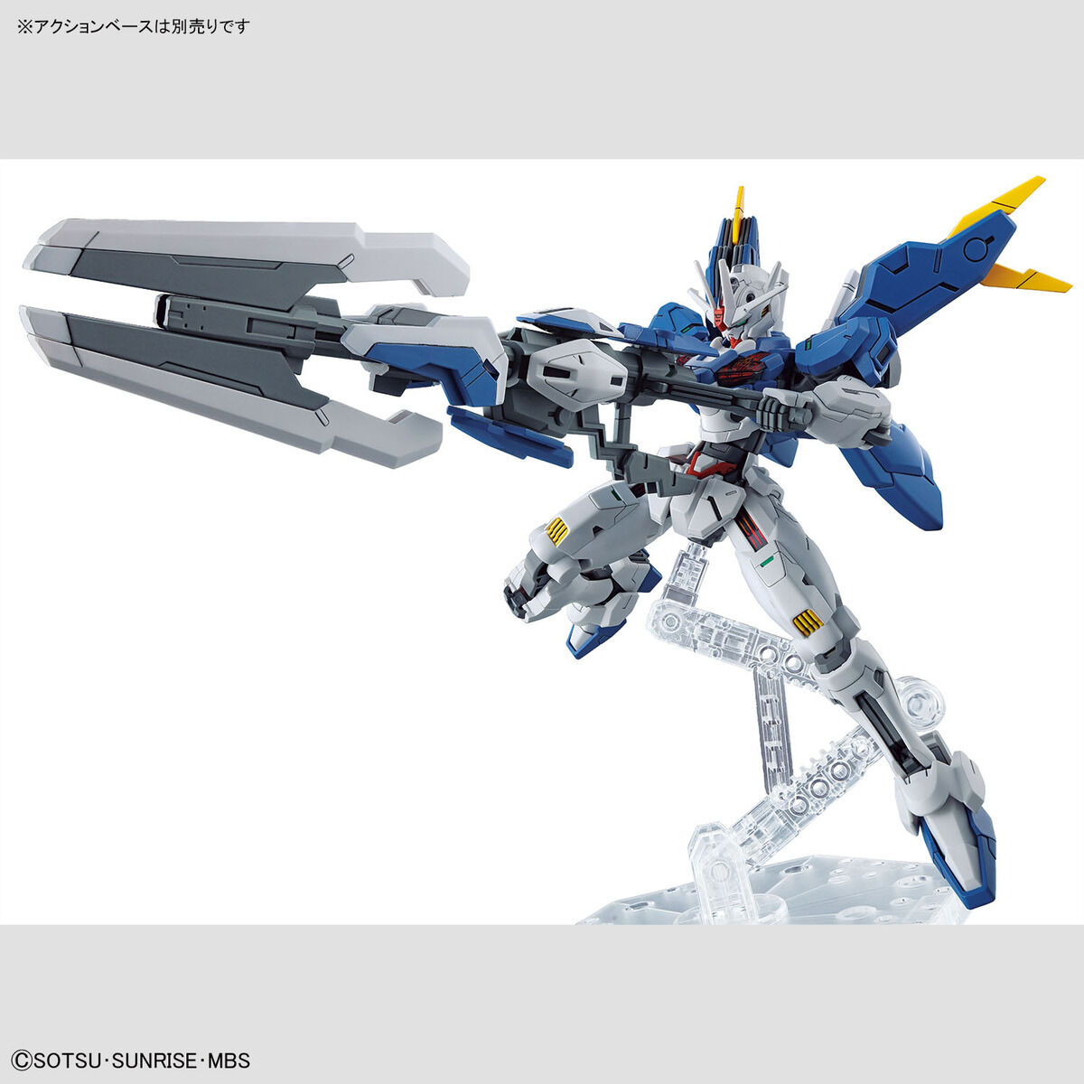 Gunpla HG 1/144 Plastic Model Kit &quot;Gundam Aerial Rebuild&quot; (The Witch from Mercury)-Bandai-Ace Cards &amp; Collectibles