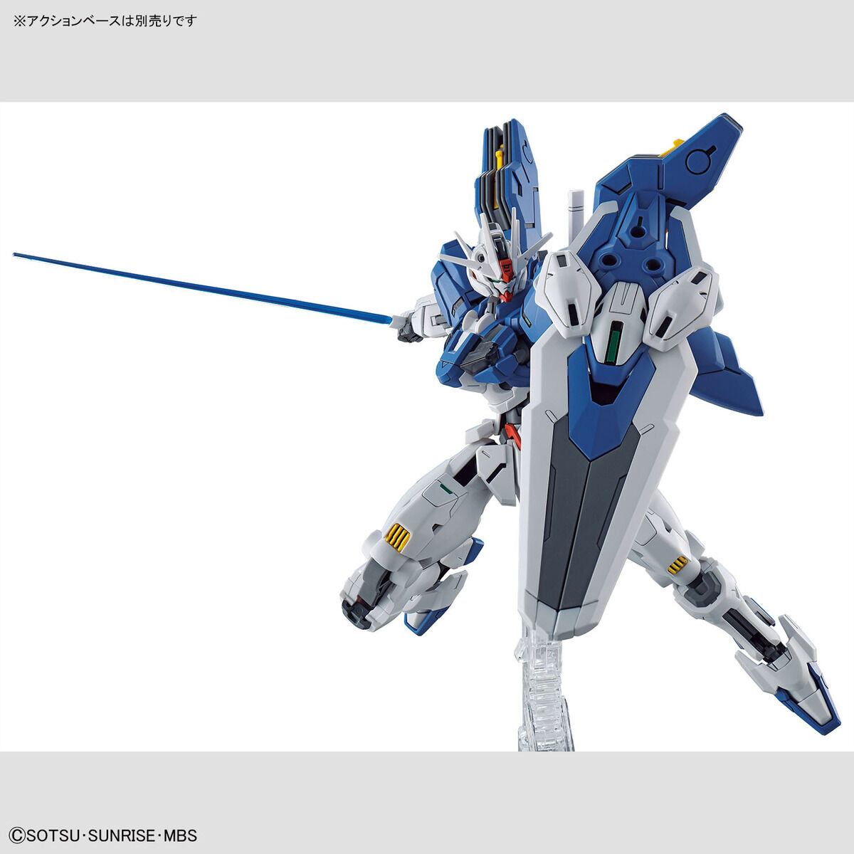 Gunpla HG 1/144 Plastic Model Kit &quot;Gundam Aerial Rebuild&quot; (The Witch from Mercury)-Bandai-Ace Cards &amp; Collectibles