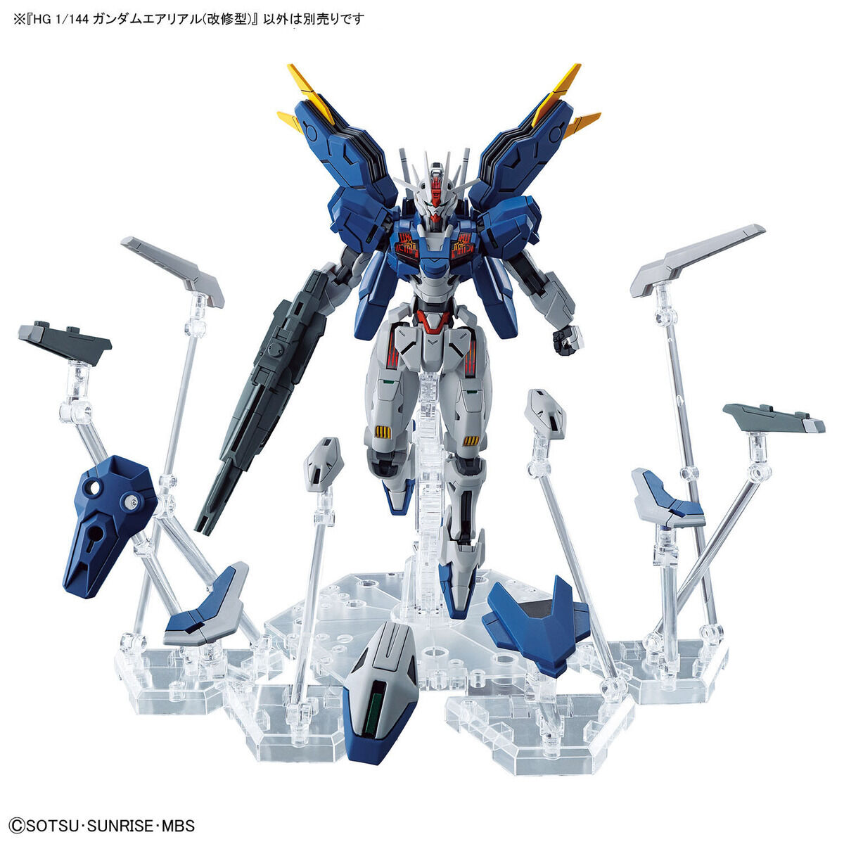 Gunpla HG 1/144 Plastic Model Kit &quot;Gundam Aerial Rebuild&quot; (The Witch from Mercury)-Bandai-Ace Cards &amp; Collectibles