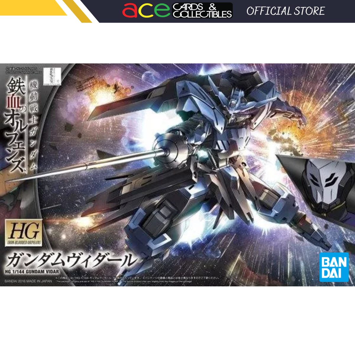 Gunpla HG 1/144 Plastic Model Kit Gundam Vidar-Bandai-Ace Cards &amp; Collectibles