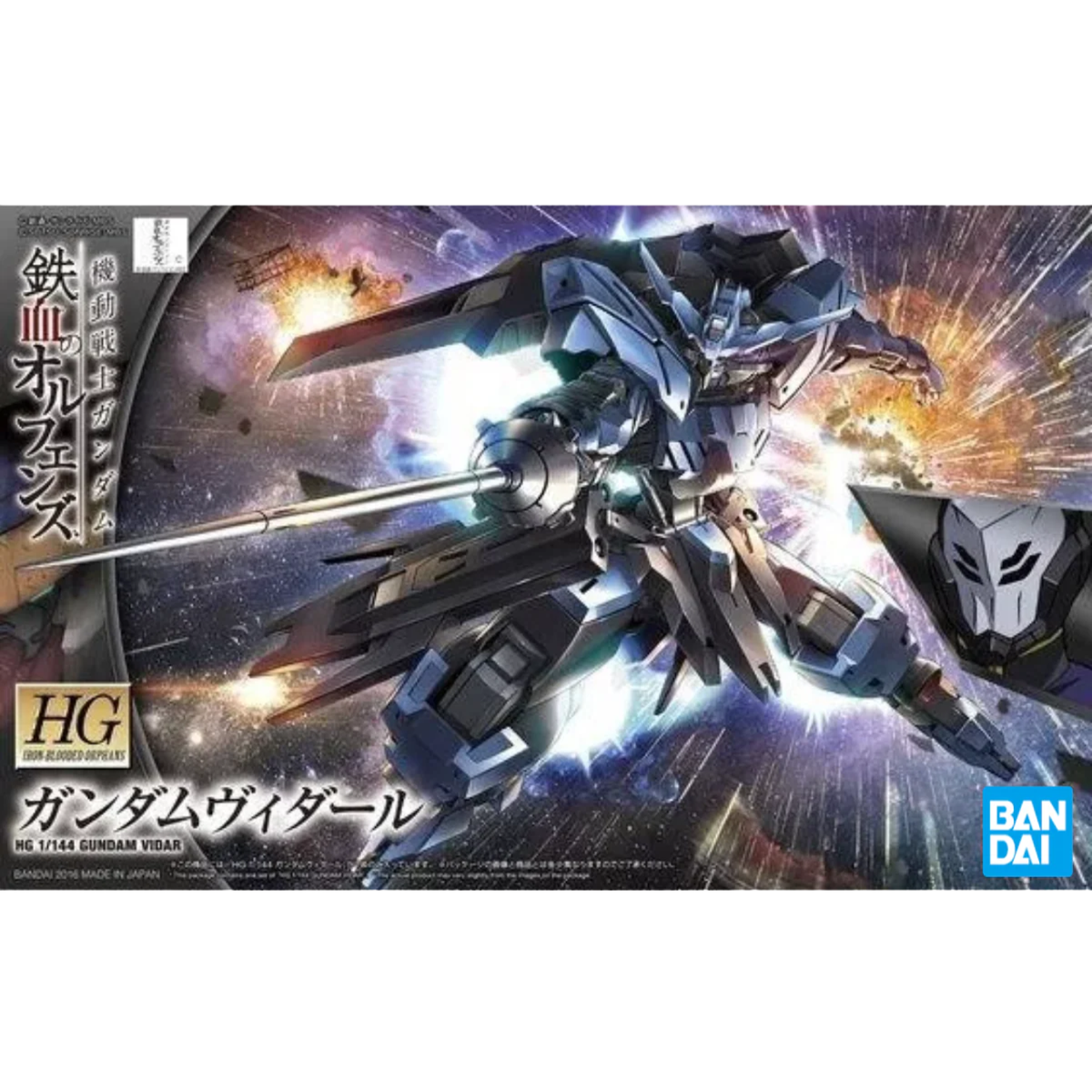 Gunpla HG 1/144 Plastic Model Kit Gundam Vidar-Bandai-Ace Cards & Collectibles