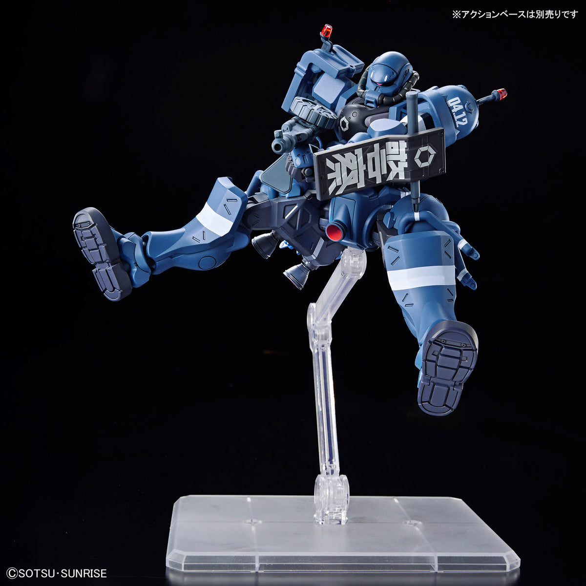 Gunpla HG 1/144 Police Zaku-Bandai-Ace Cards & Collectibles