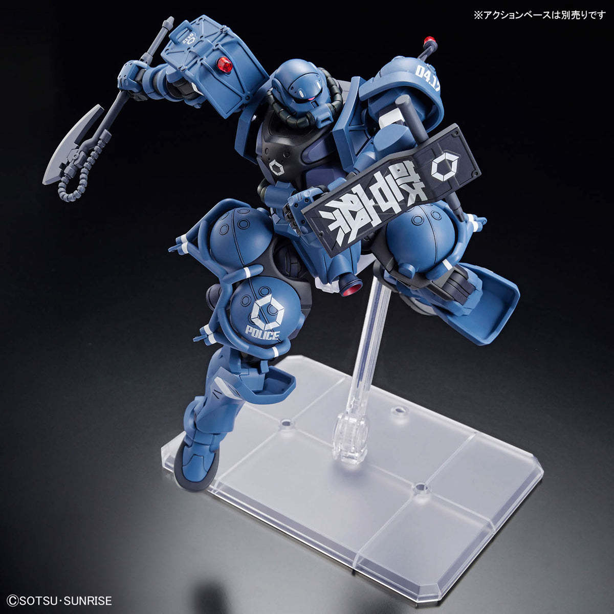Gunpla HG 1/144 Police Zaku-Bandai-Ace Cards & Collectibles