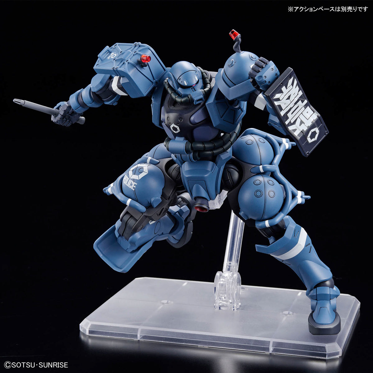 Gunpla HG 1/144 Police Zaku-Bandai-Ace Cards & Collectibles