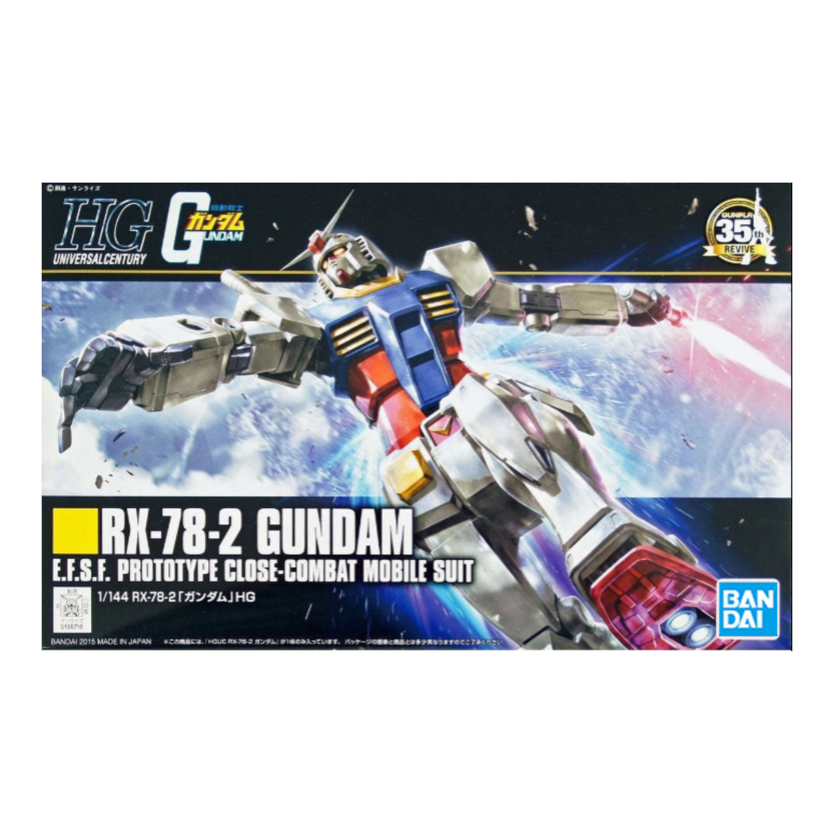 Gunpla HG 1/144 RX-78-02 Gundam-Bandai-Ace Cards & Collectibles