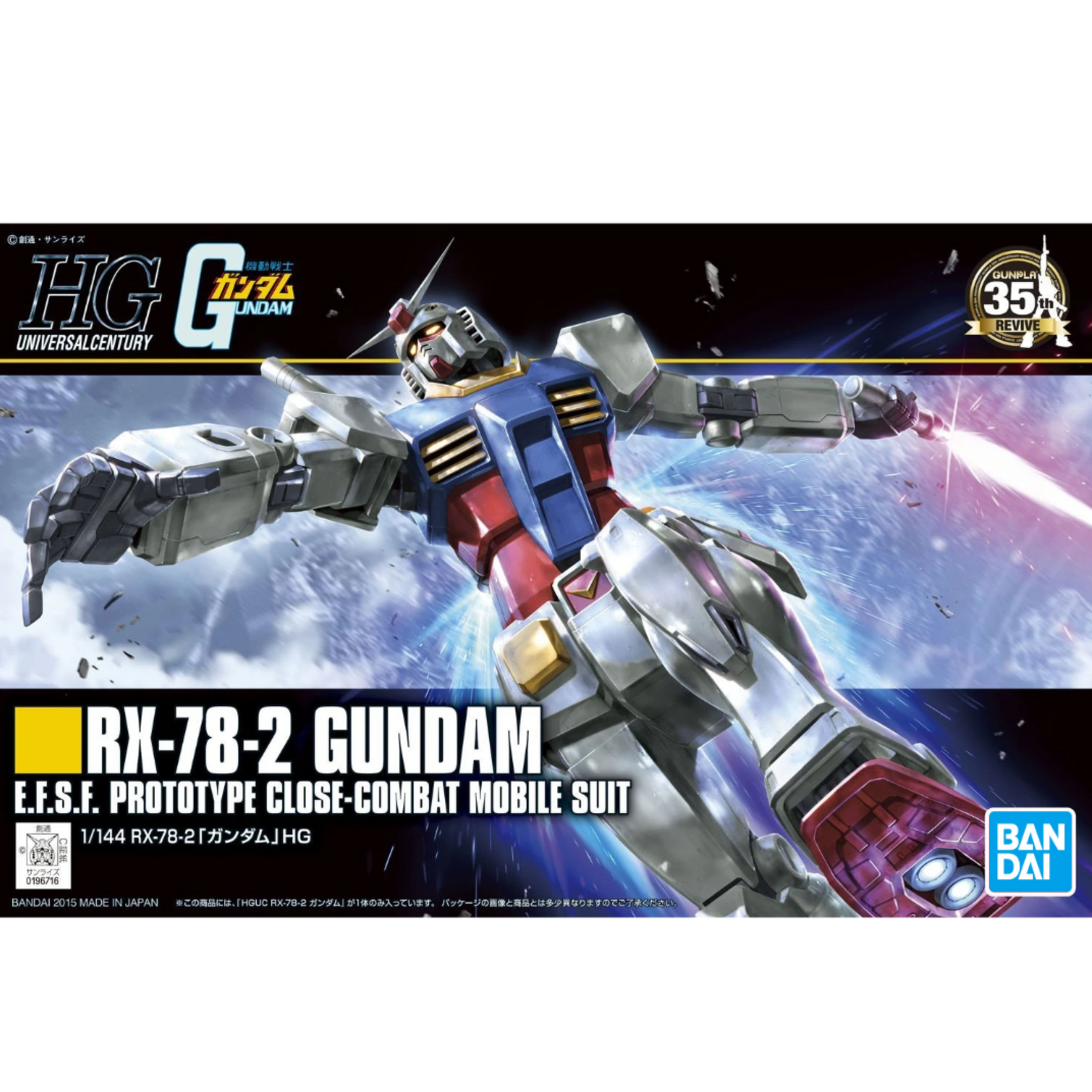 Gunpla HG 1/144 RX-78-02 Gundam-Bandai-Ace Cards & Collectibles