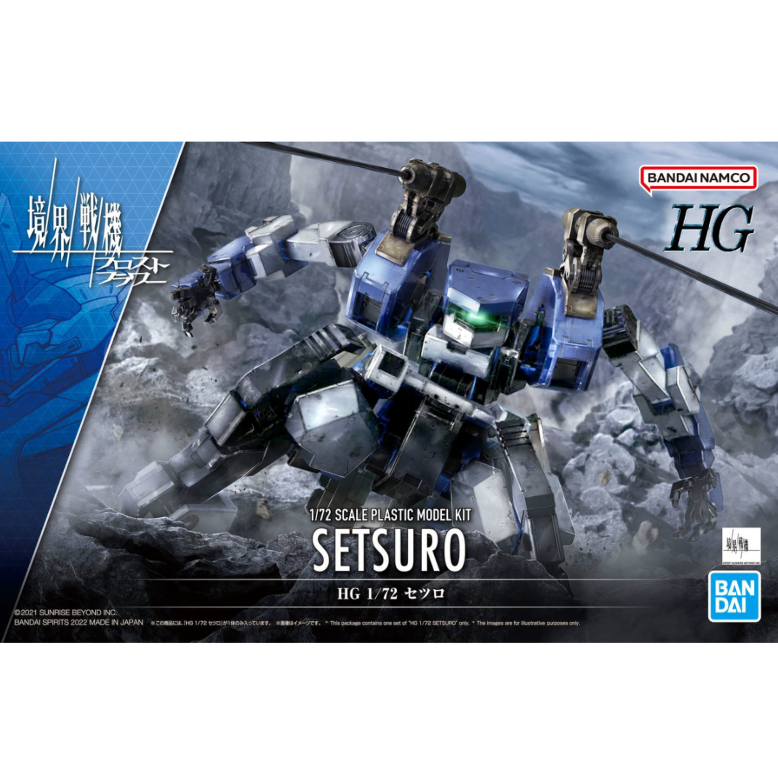 Gunpla HG 1/144 Setsuro-Bandai-Ace Cards & Collectibles