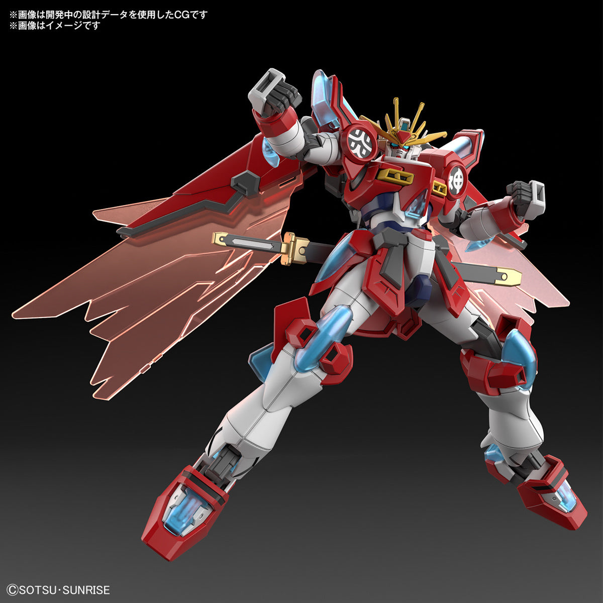 Gunpla HG 1/144 Shin Burning Gundam-Bandai-Ace Cards & Collectibles