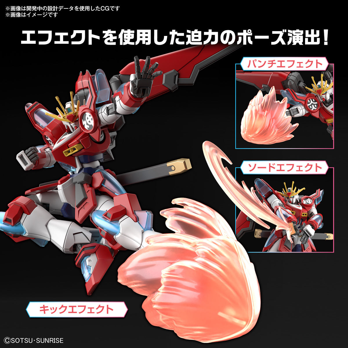 Gunpla HG 1/144 Shin Burning Gundam-Bandai-Ace Cards & Collectibles