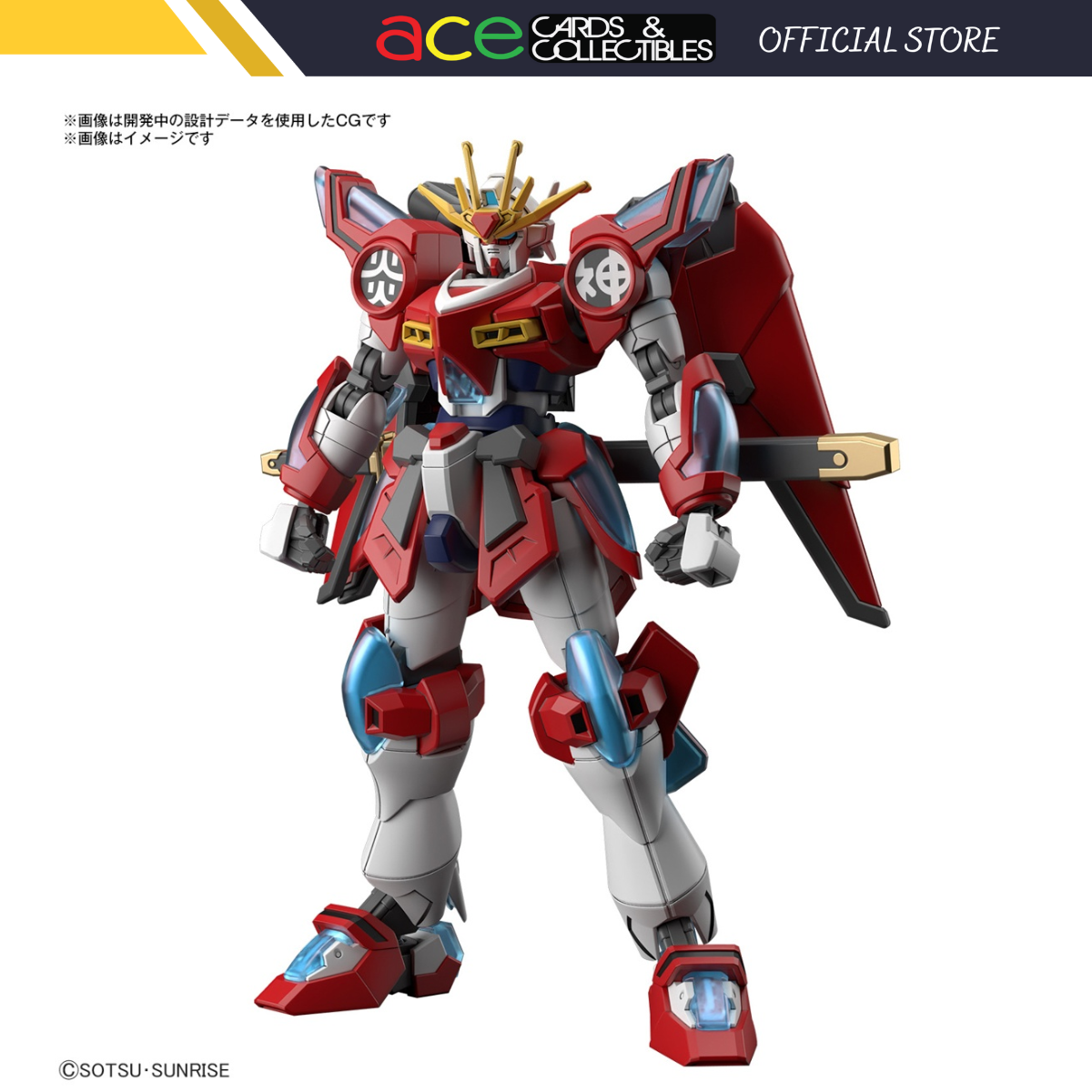 Gunpla HG 1/144 Shin Burning Gundam-Bandai-Ace Cards & Collectibles