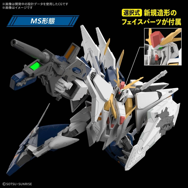 Gunpla HG 1/144 'Xi Gundam' M.S.G Hathaway The Sorcery of Nymph Circle-Bandai-Ace Cards & Collectibles