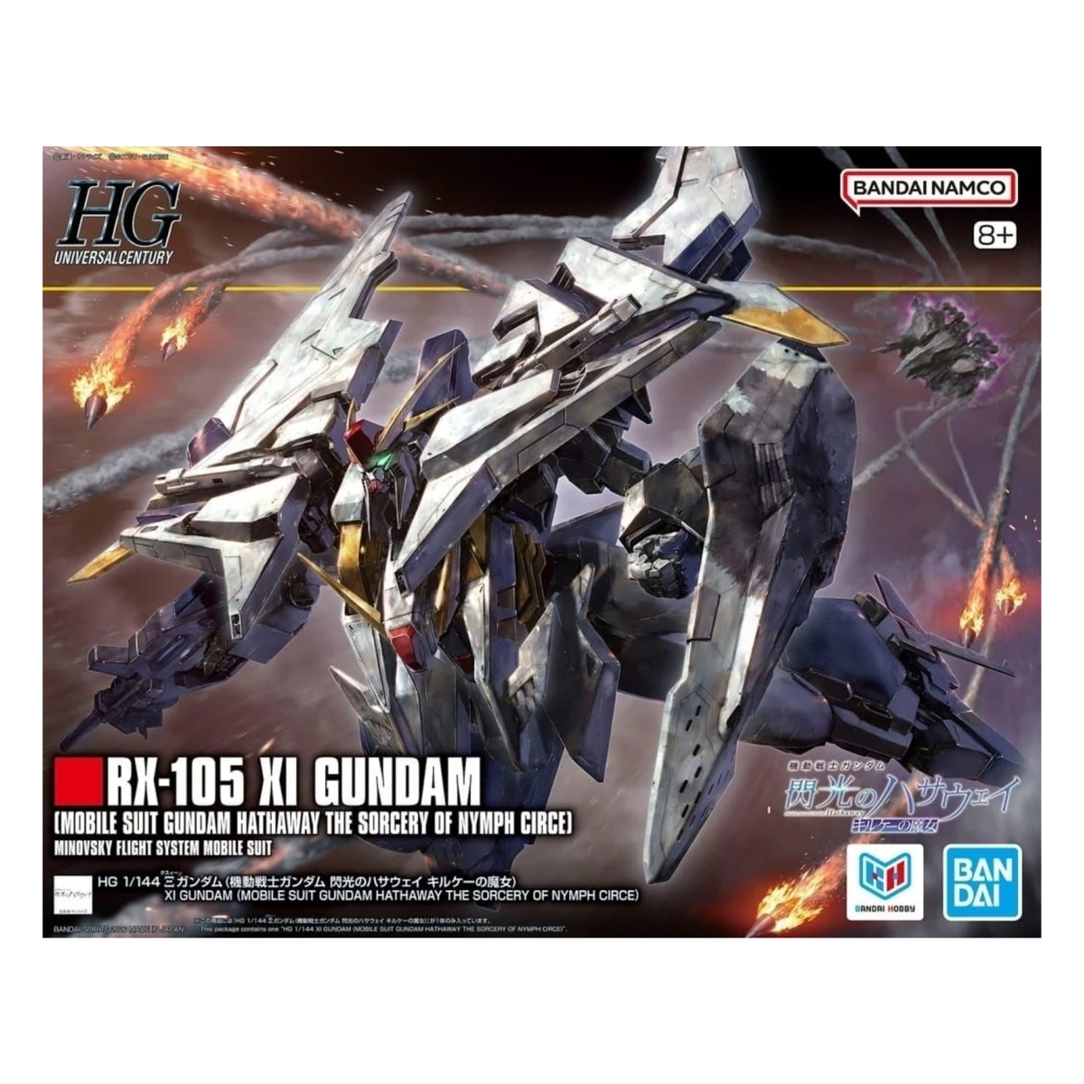 Gunpla HG 1/144 'Xi Gundam' M.S.G Hathaway The Sorcery of Nymph Circle-Bandai-Ace Cards & Collectibles