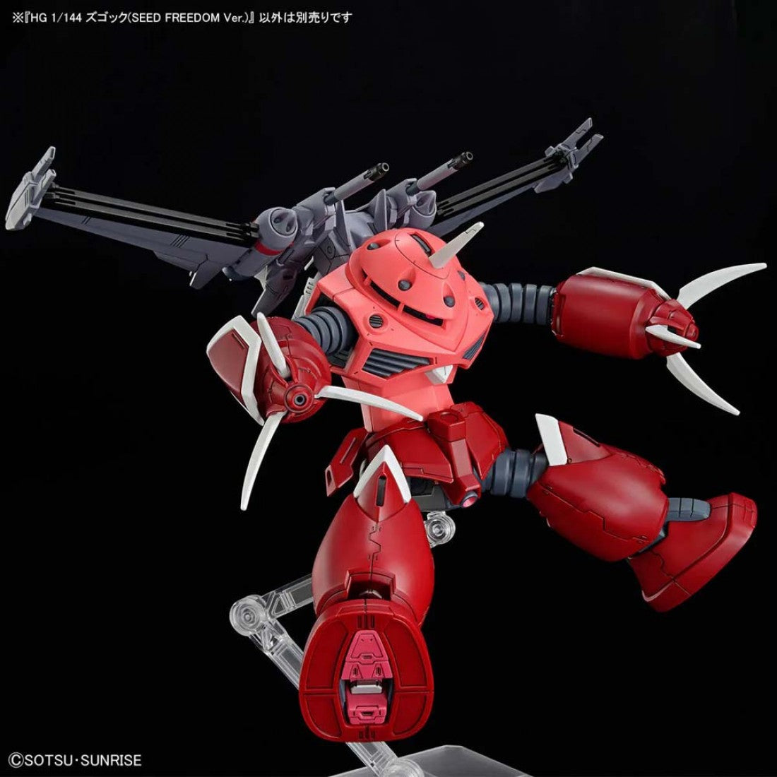 Gunpla HG 1/144 Z&#39;Gok (Seed Freedom Ver.)-Bandai-Ace Cards &amp; Collectibles