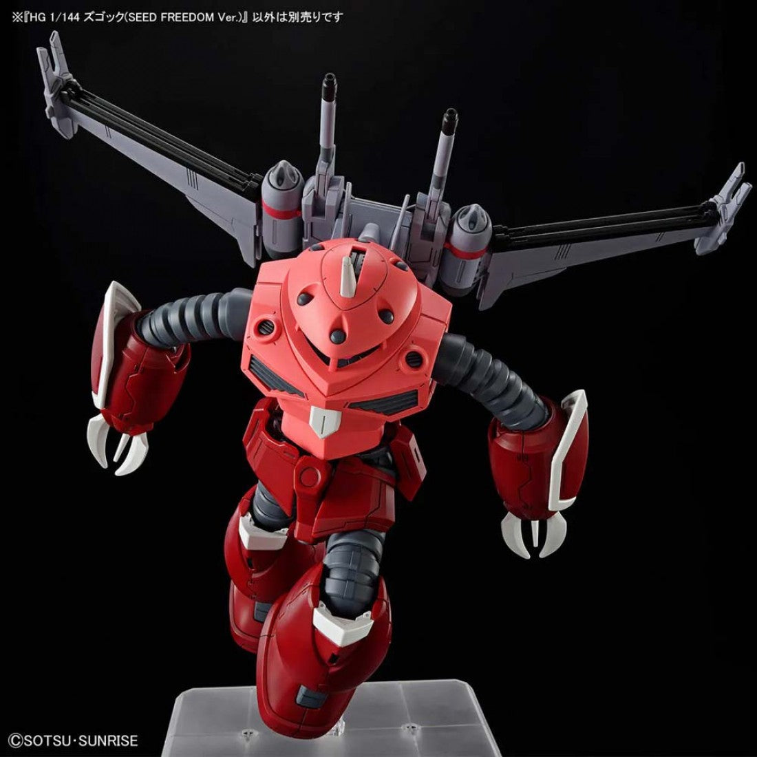 Gunpla HG 1/144 Z&#39;Gok (Seed Freedom Ver.)-Bandai-Ace Cards &amp; Collectibles