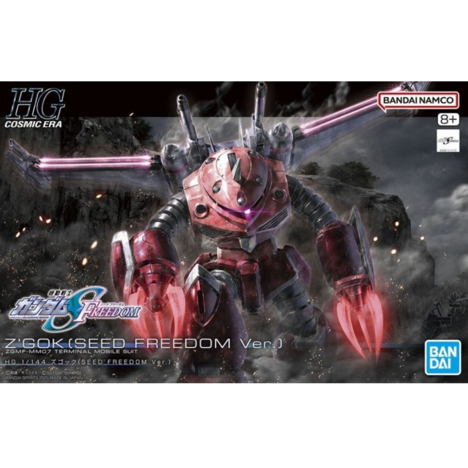 Gunpla HG 1/144 Z'Gok (Seed Freedom Ver.)-Bandai-Ace Cards & Collectibles