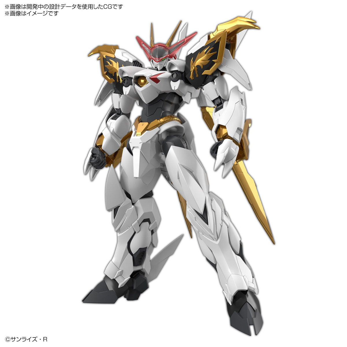 Gunpla HG Amplified IMGN Ryuoumaru-Bandai-Ace Cards & Collectibles