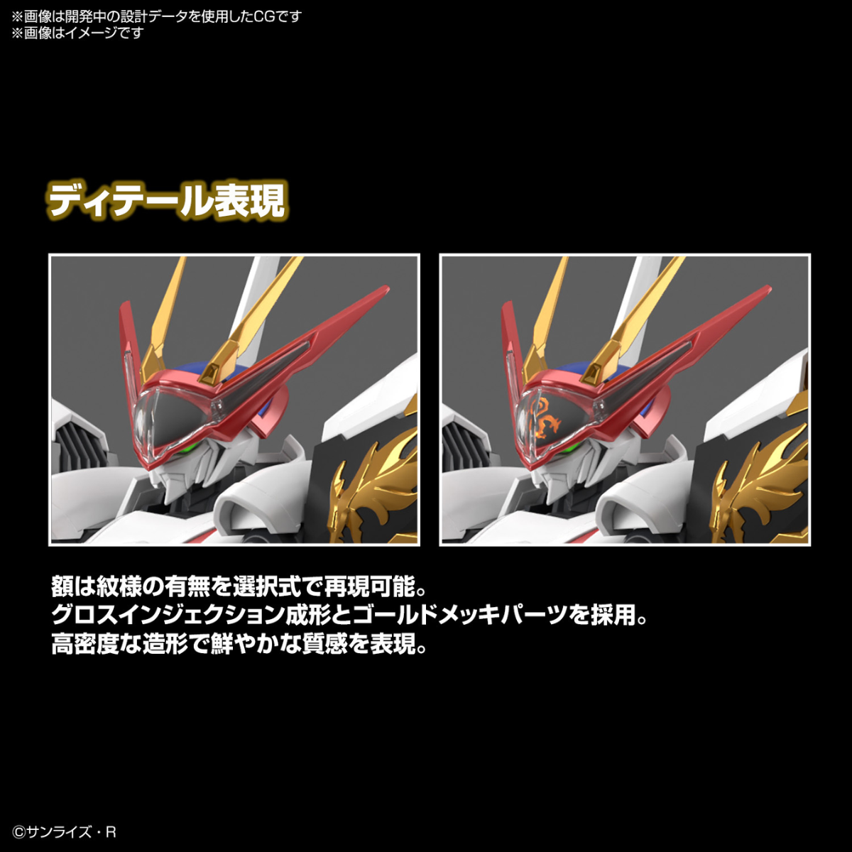 Gunpla HG Amplified IMGN Ryuoumaru-Bandai-Ace Cards &amp; Collectibles