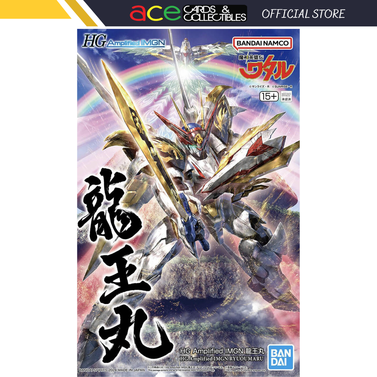 Gunpla HG Amplified IMGN Ryuoumaru-Bandai-Ace Cards & Collectibles