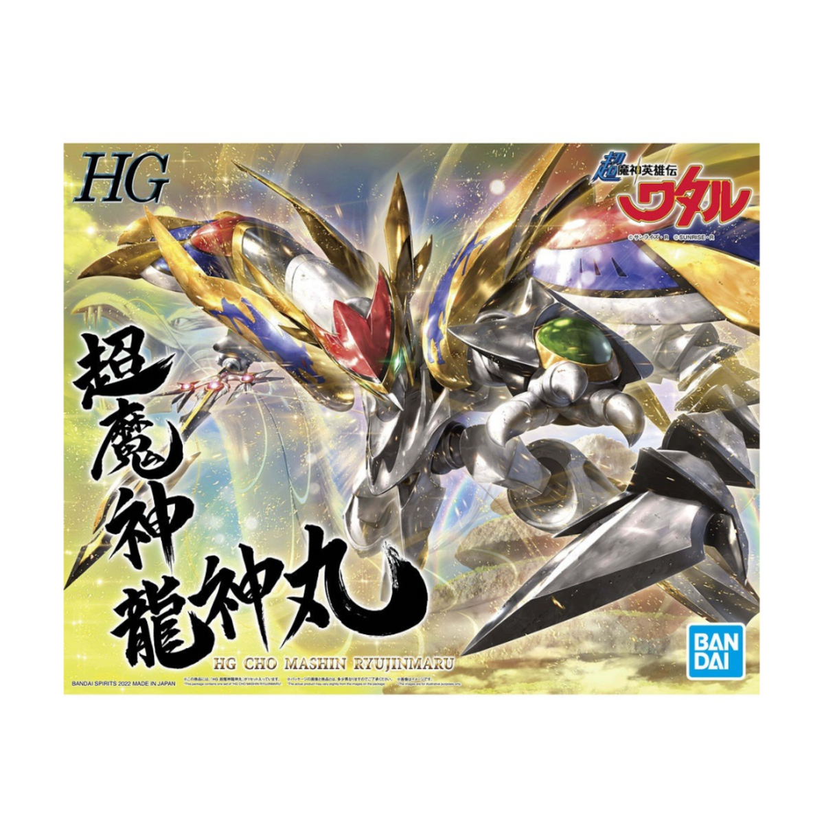 Gunpla HG Cho Mashin Ryujinmaru-Bandai-Ace Cards & Collectibles