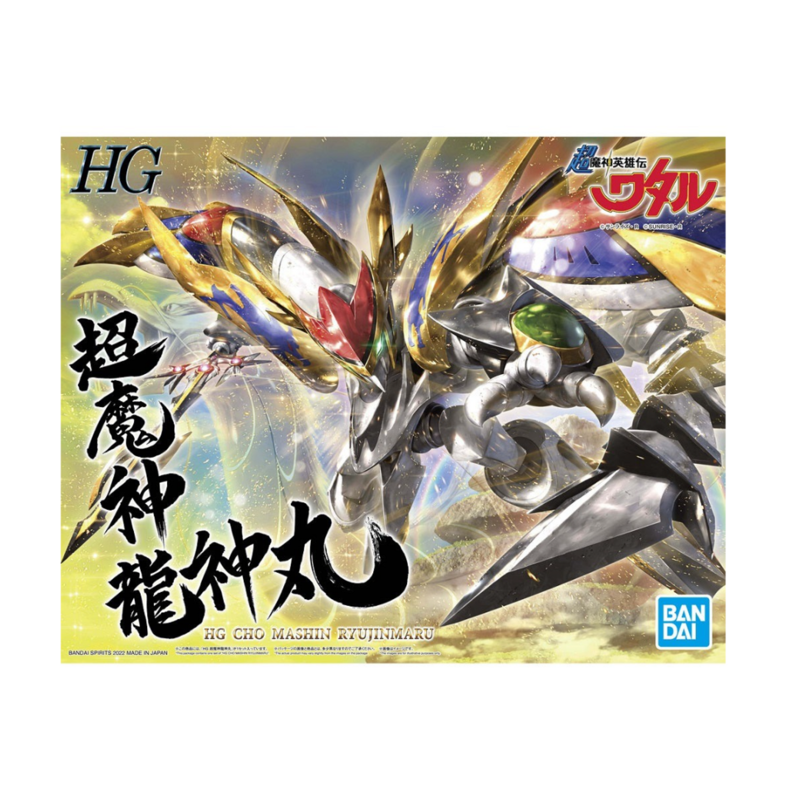 Gunpla HG Cho Mashin Ryujinmaru-Bandai-Ace Cards & Collectibles