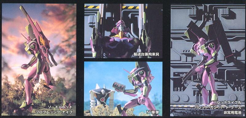 Gunpla HG Evangelion EVA-01 Test Type (Launch Pad Ver.)-Bandai-Ace Cards &amp; Collectibles