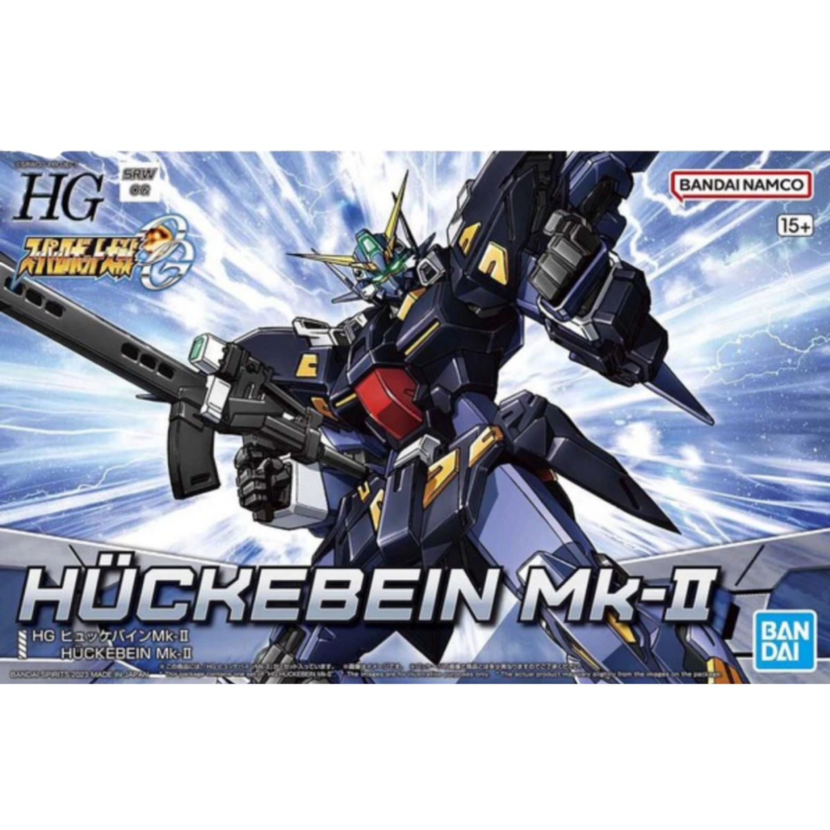 Gunpla HG Huckebein MK-II-Bandai-Ace Cards & Collectibles