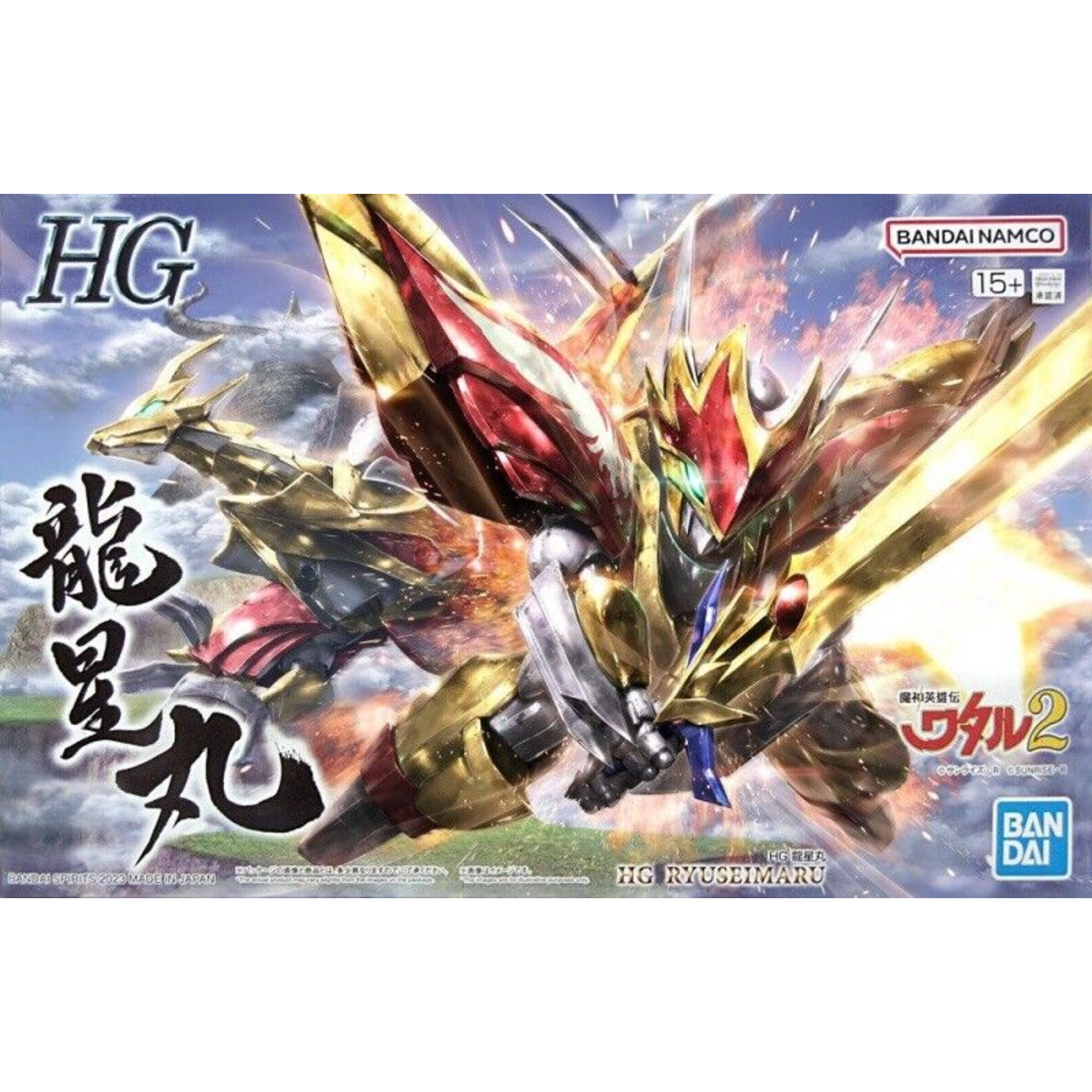 Gunpla HG Plastic Model Kit "Ryuseimaru"-Bandai-Ace Cards & Collectibles