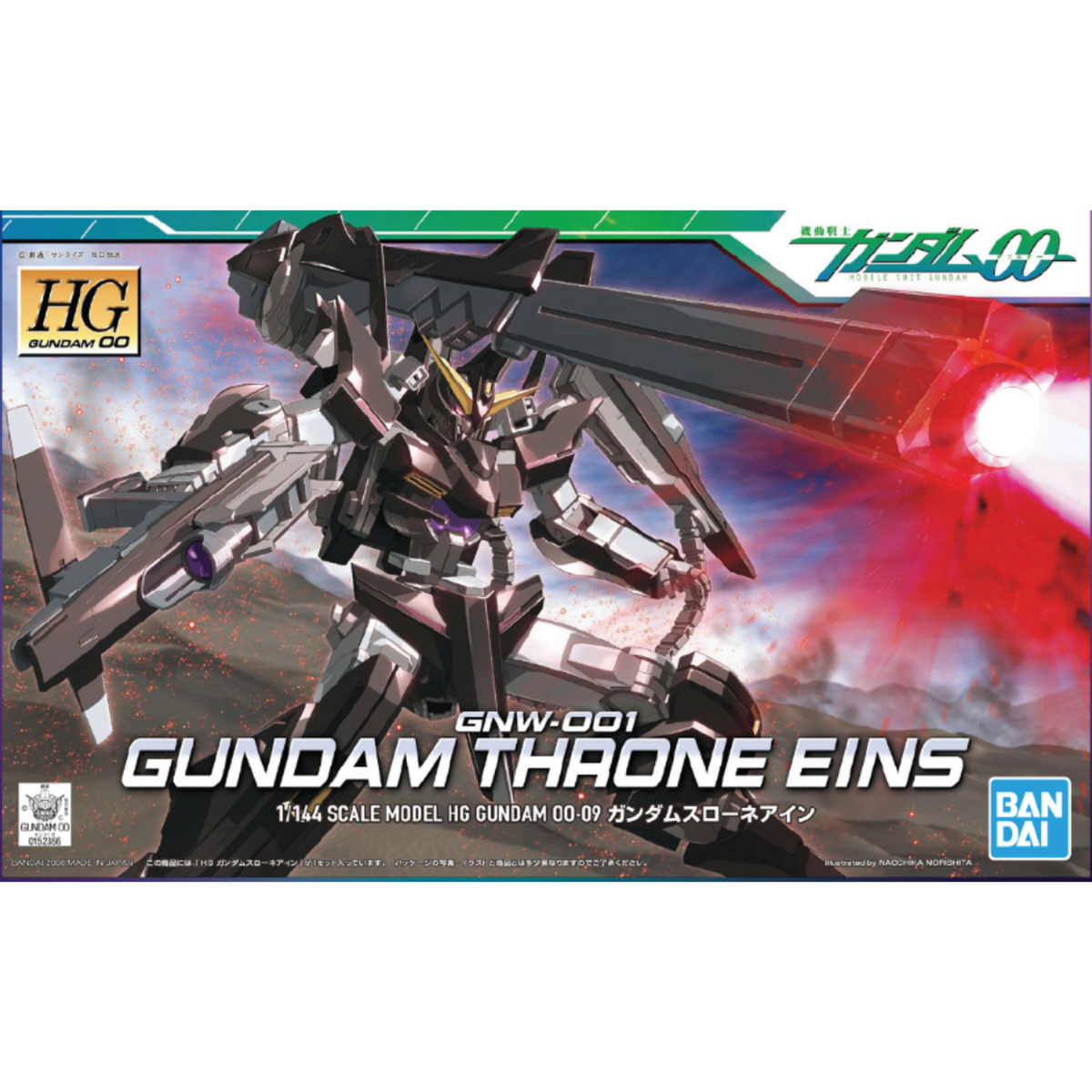 Gunpla HG1/144 Gundam Throne Ein-Bandai-Ace Cards & Collectibles