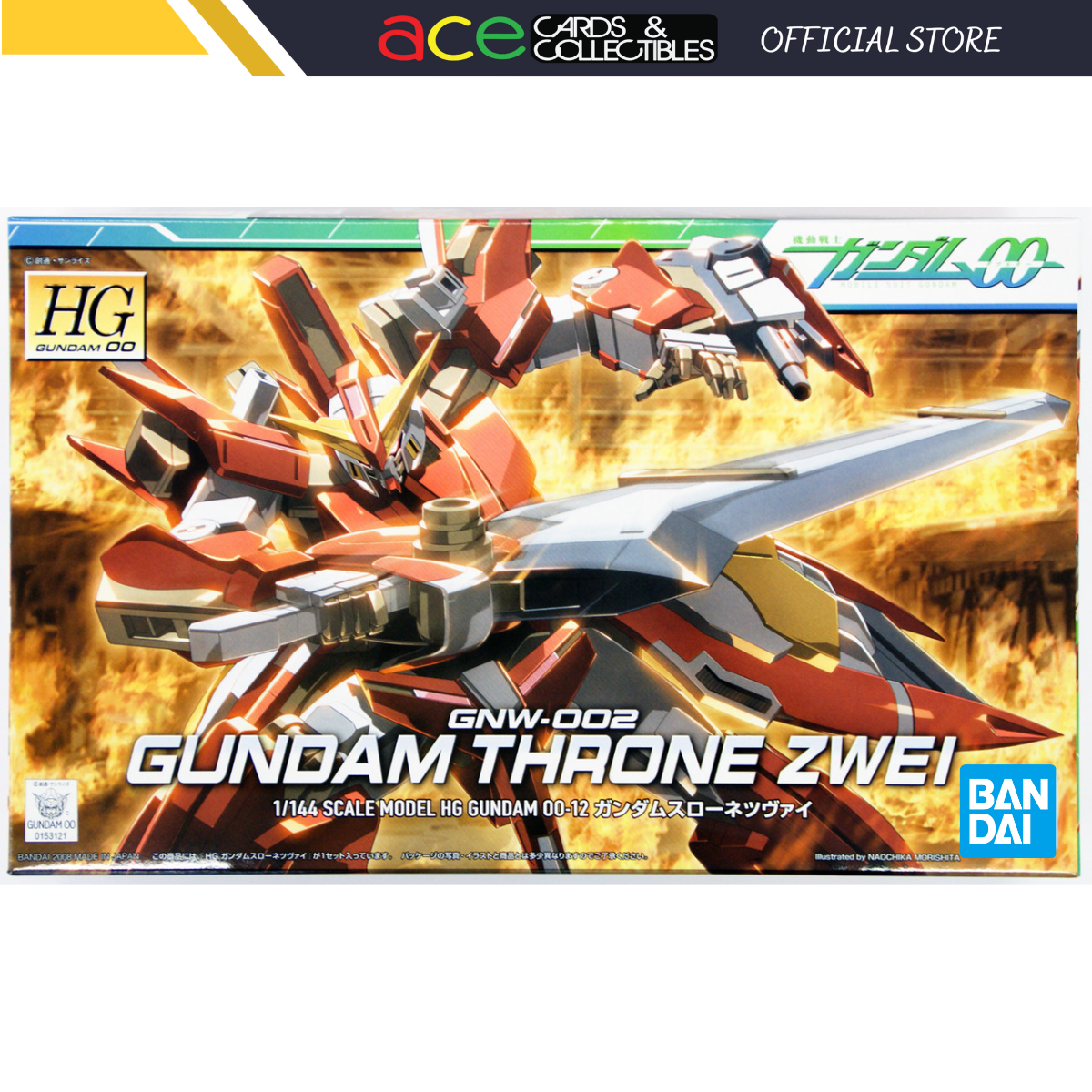 Gunpla HG/1/144 Gundam Throne Zwei-Bandai-Ace Cards & Collectibles