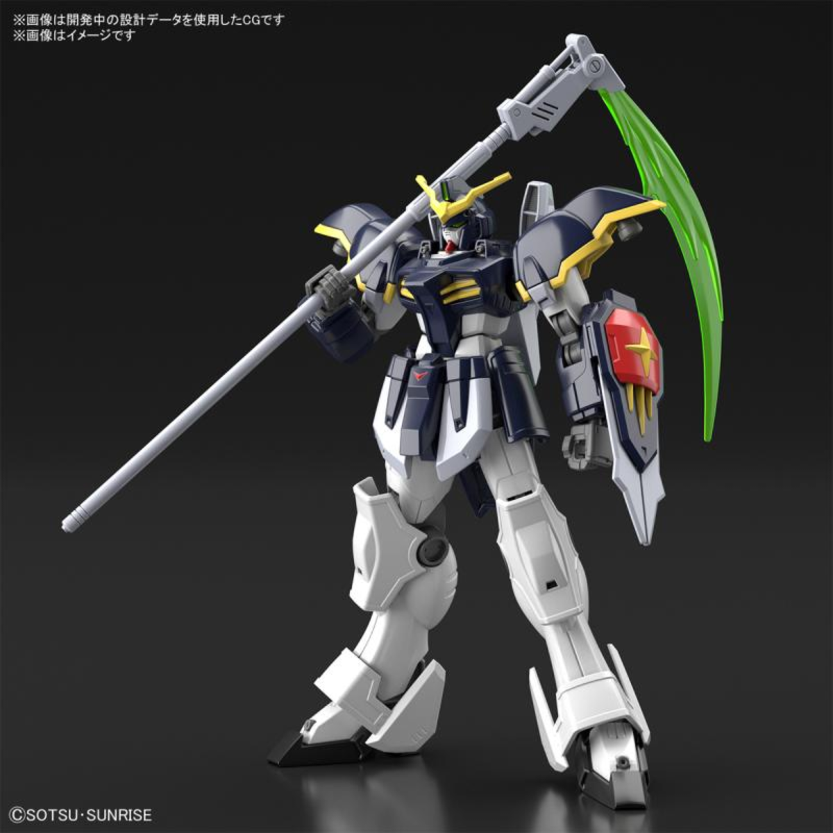 Gunpla HGAC 1/144 Gundam Deathscythe-Bandai-Ace Cards & Collectibles