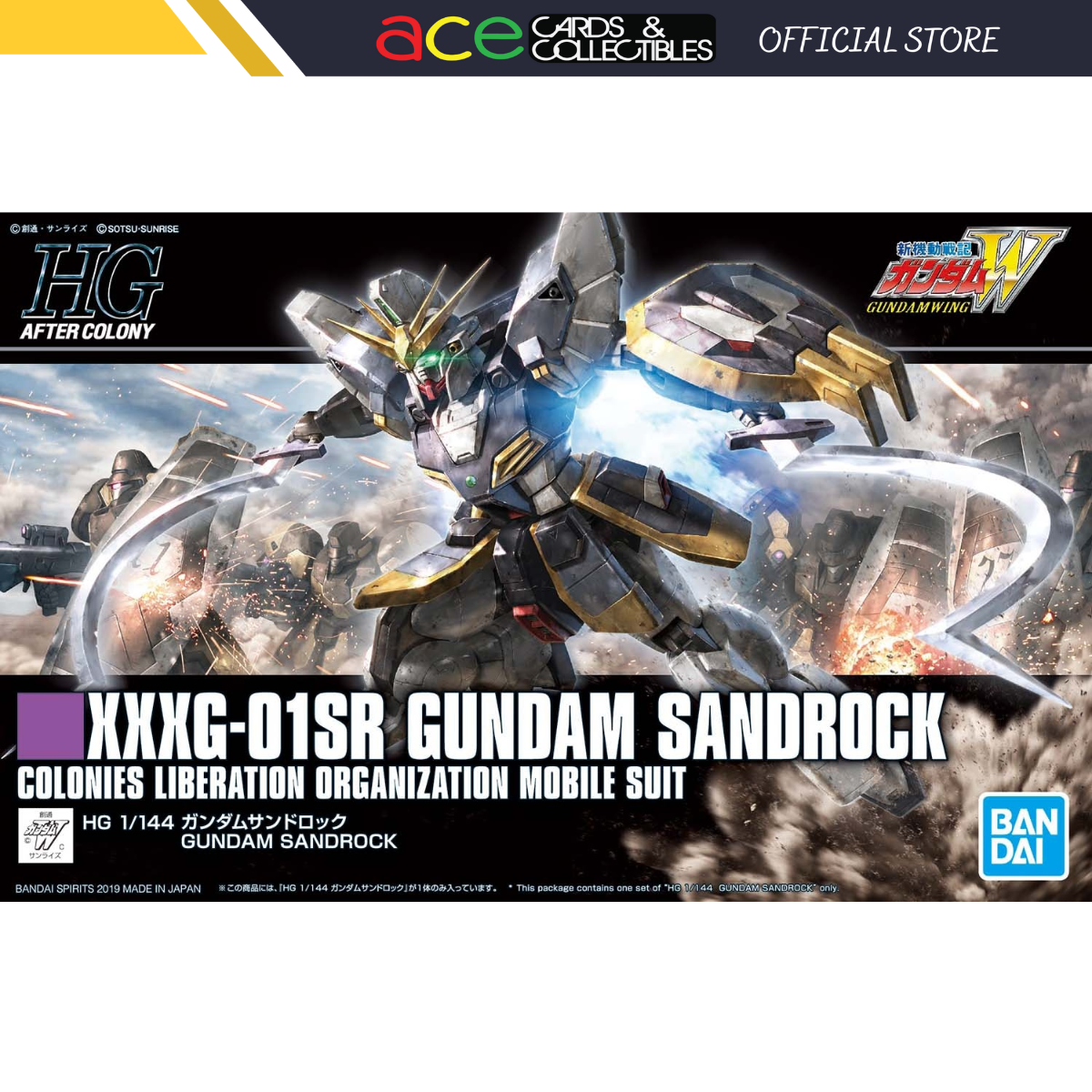 Gunpla HGAC 1/144 Gundam Sandrock-Bandai-Ace Cards &amp; Collectibles