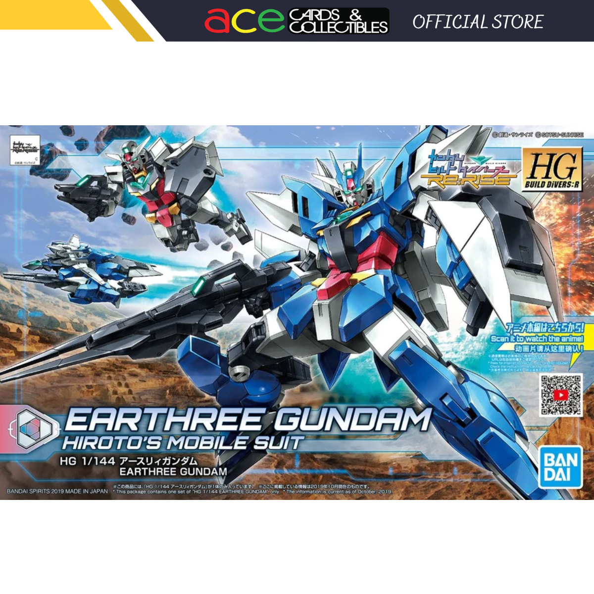 Gunpla HGBD 1/144 Earthree Gundam-Bandai-Ace Cards & Collectibles