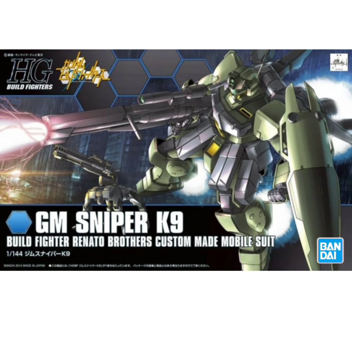 Gunpla HGBF 1/144 GM Sniper K9-Bandai-Ace Cards & Collectibles