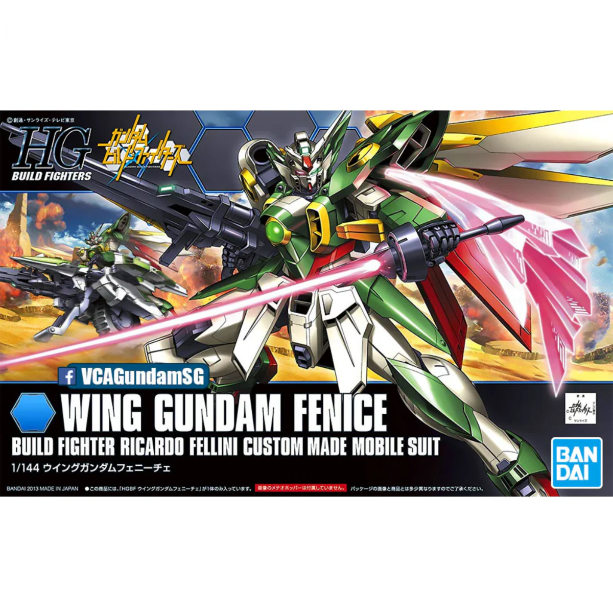 Gunpla HGBF 1/144 Wing Gundam Fenice-Bandai-Ace Cards & Collectibles