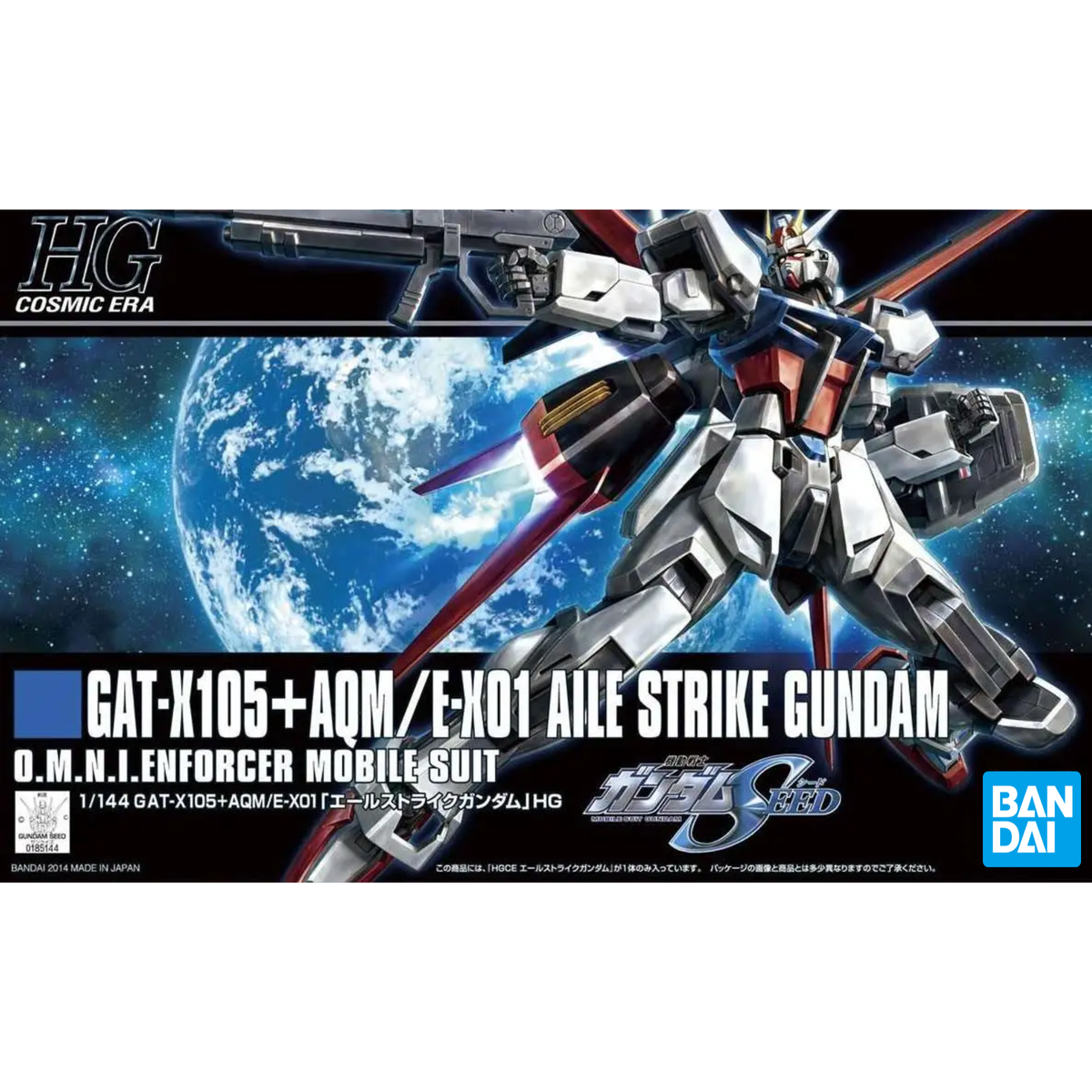 Gunpla HGCE 1/144 Aile Strike Gundam Seed-Bandai-Ace Cards & Collectibles